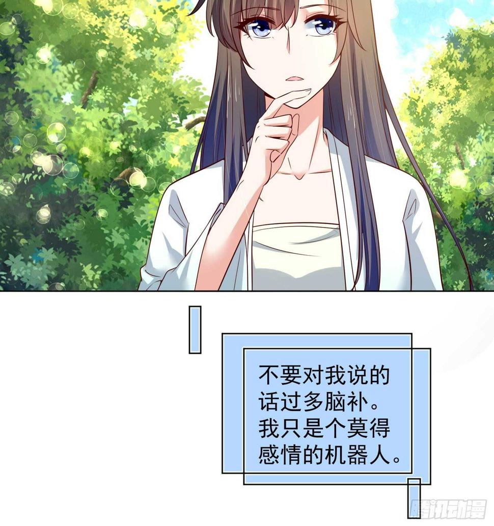 第34话 反转 126