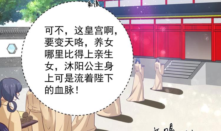 第25话 入宫 223
