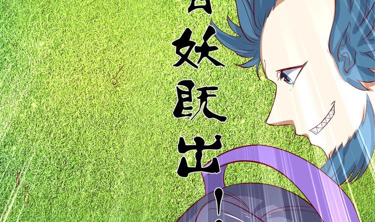 第20话 小狐狸命悬一线17