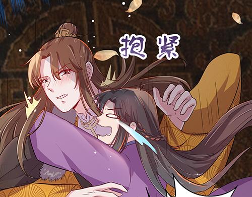 第8话 攻略成功！12