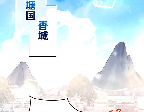 第2话 赚钱！我要吃肉！4