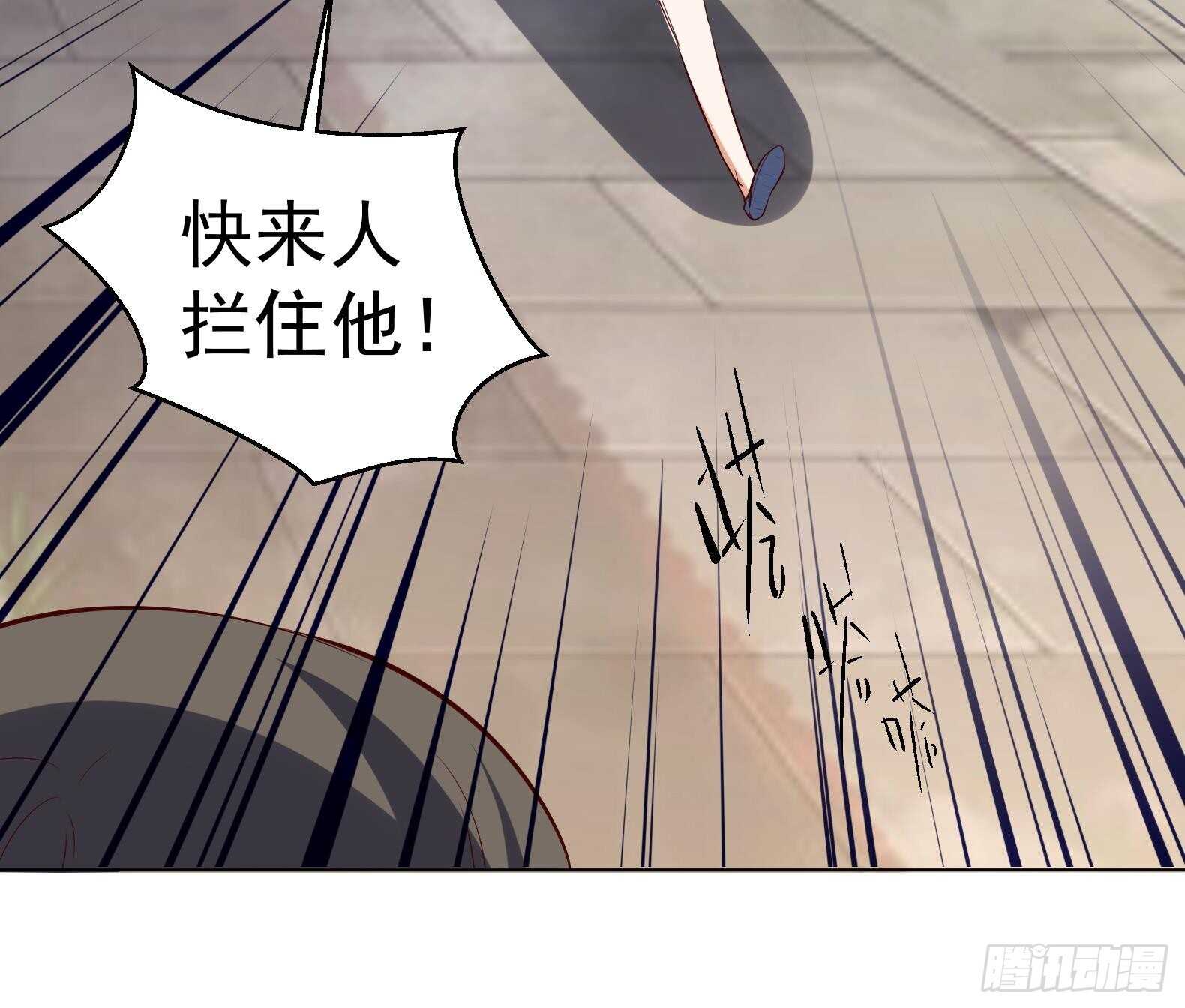 第35话 反转 226