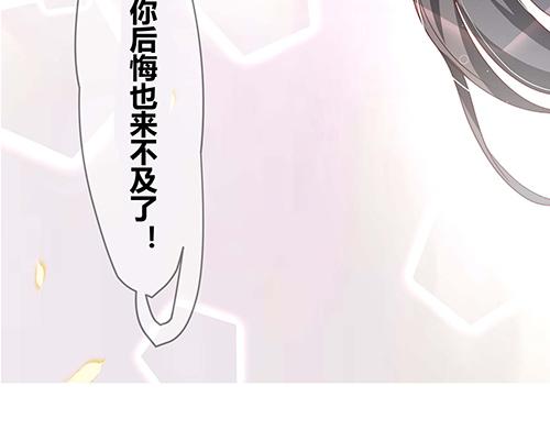 第8话 攻略成功！73