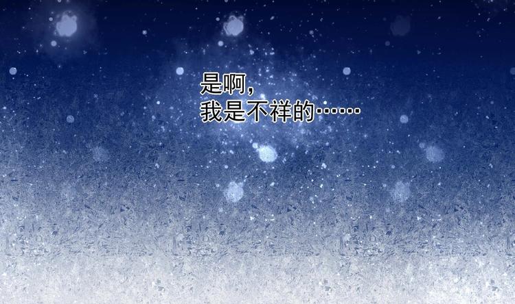 第14话 就此分开吧39