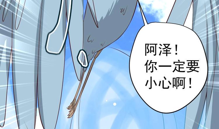第20话 小狐狸命悬一线49