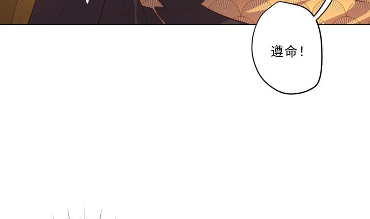第7话 裤裆藏匕首？！22