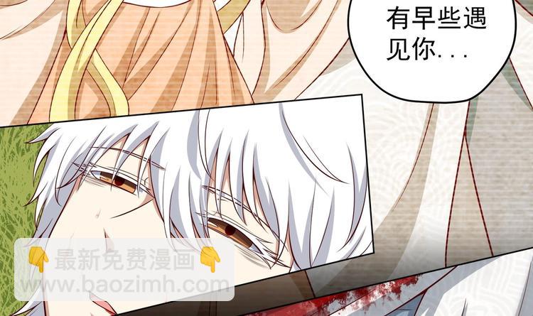 第21话 阿泽的识海 120