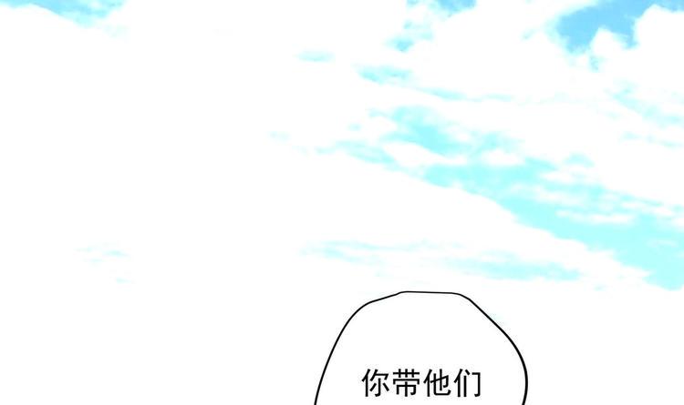 第20话 小狐狸命悬一线41