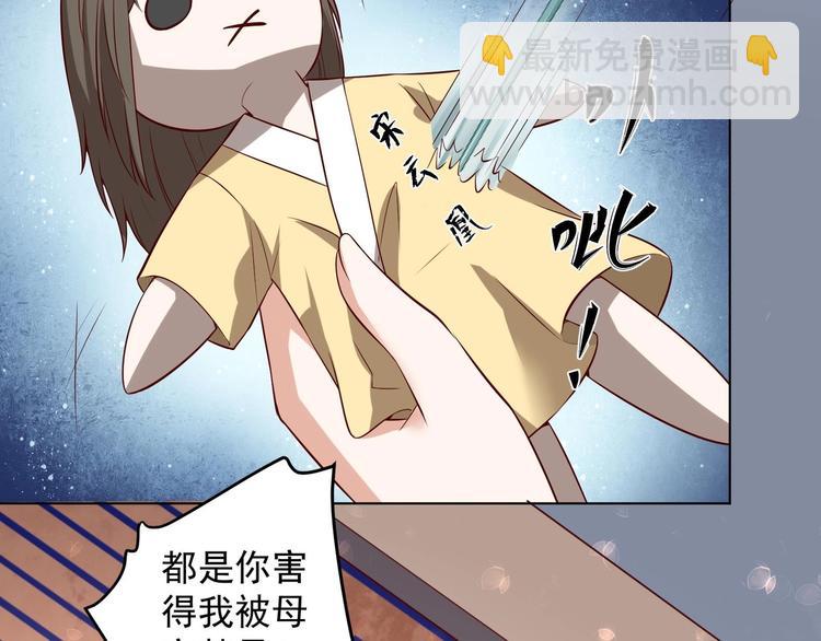 第28话 大型修罗场 121