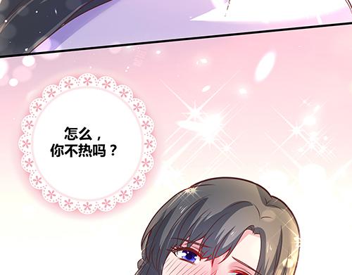 第8话 攻略成功！65