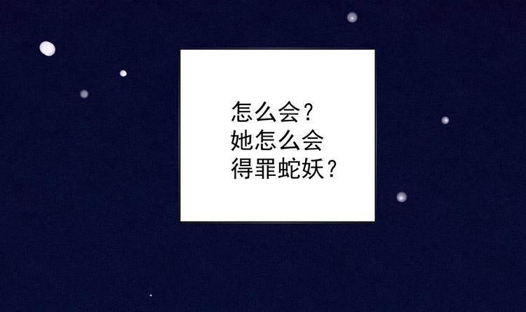 第15话 封印解除17