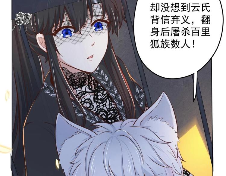 第11话 她会救我吗？68