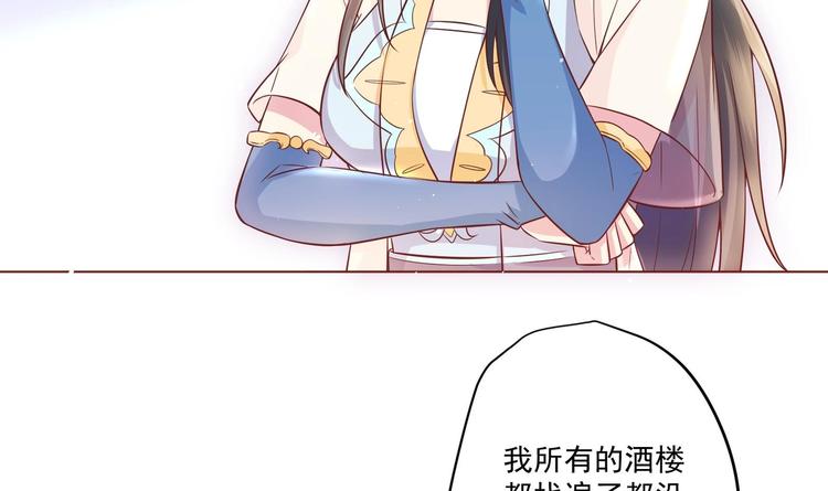 第5话 花丛中寻人65