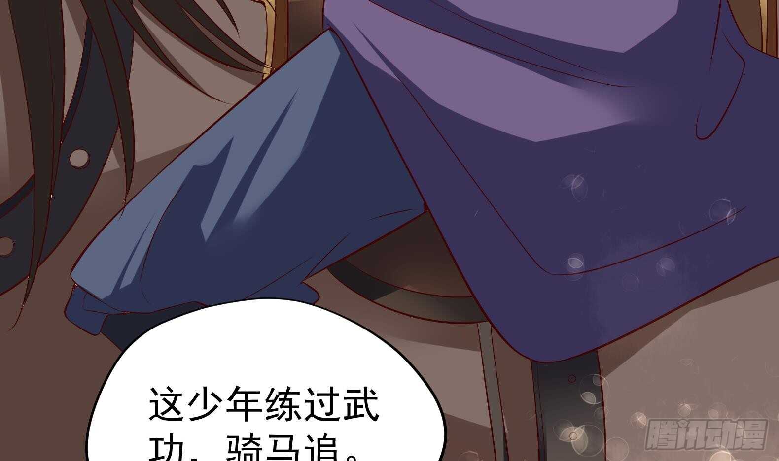 第35话 反转 246