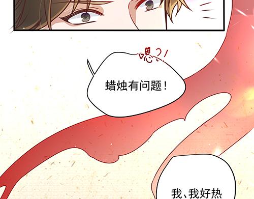 第8话 攻略成功！61