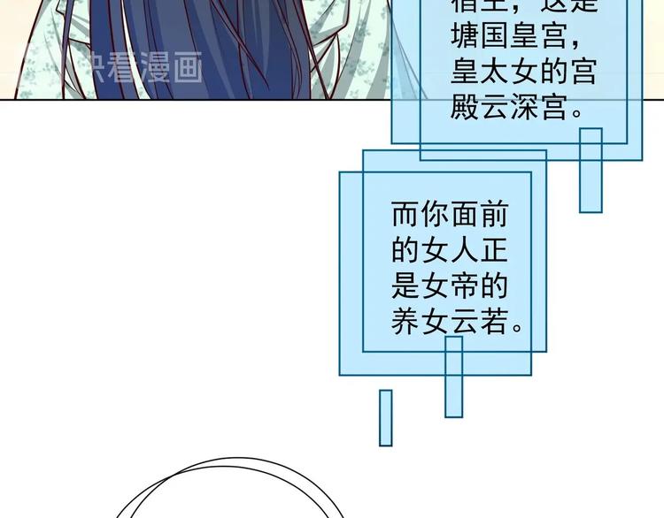第15话 封印解除28
