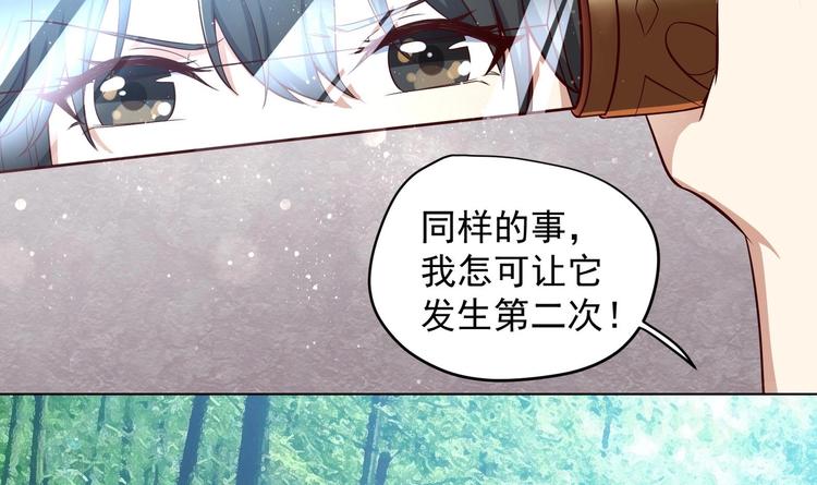 第23话 改变44