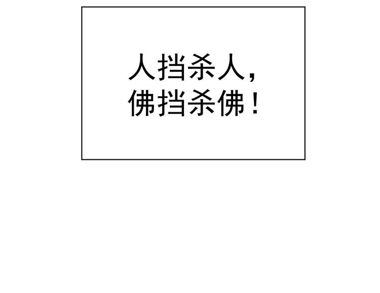 第23话 改变91