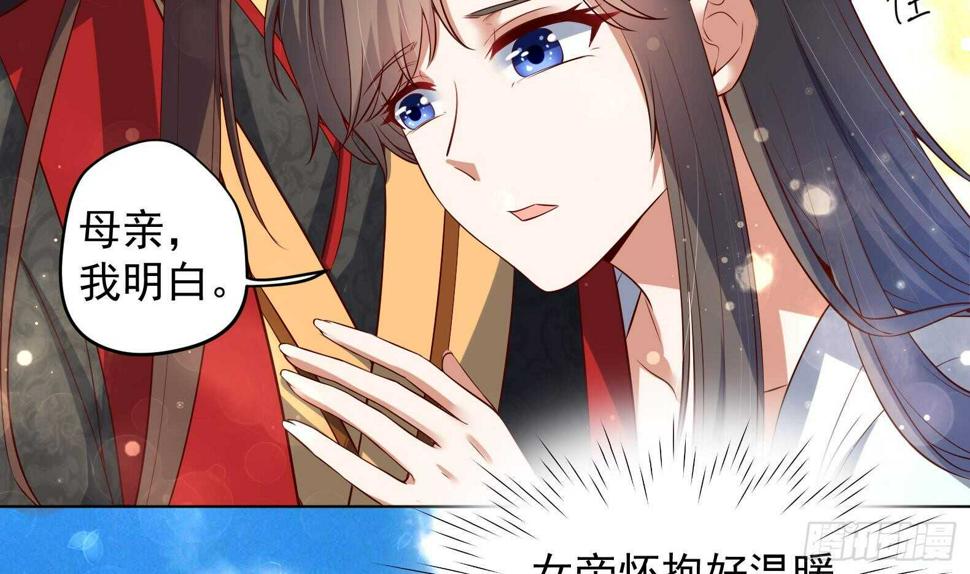 第34话 反转 119