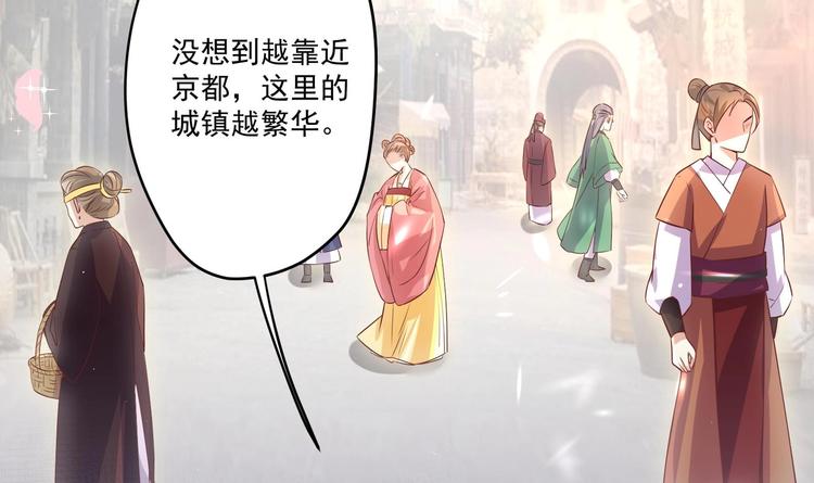 第5话 花丛中寻人8