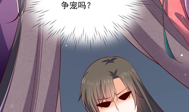 第29话 大型修罗场 219