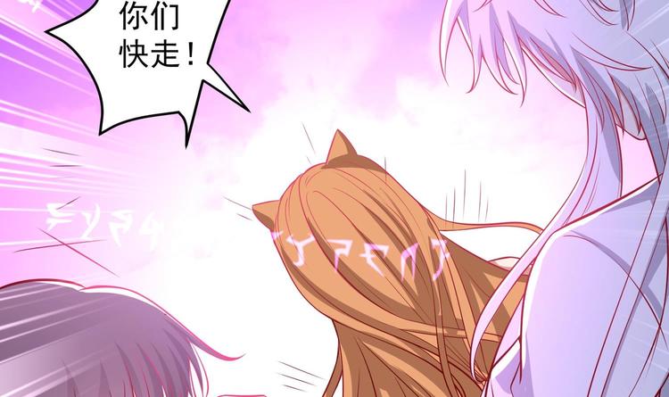 第19话 大闹猫妖岭51