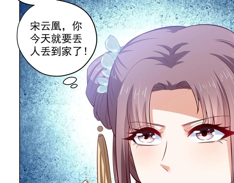第26话 夜王28