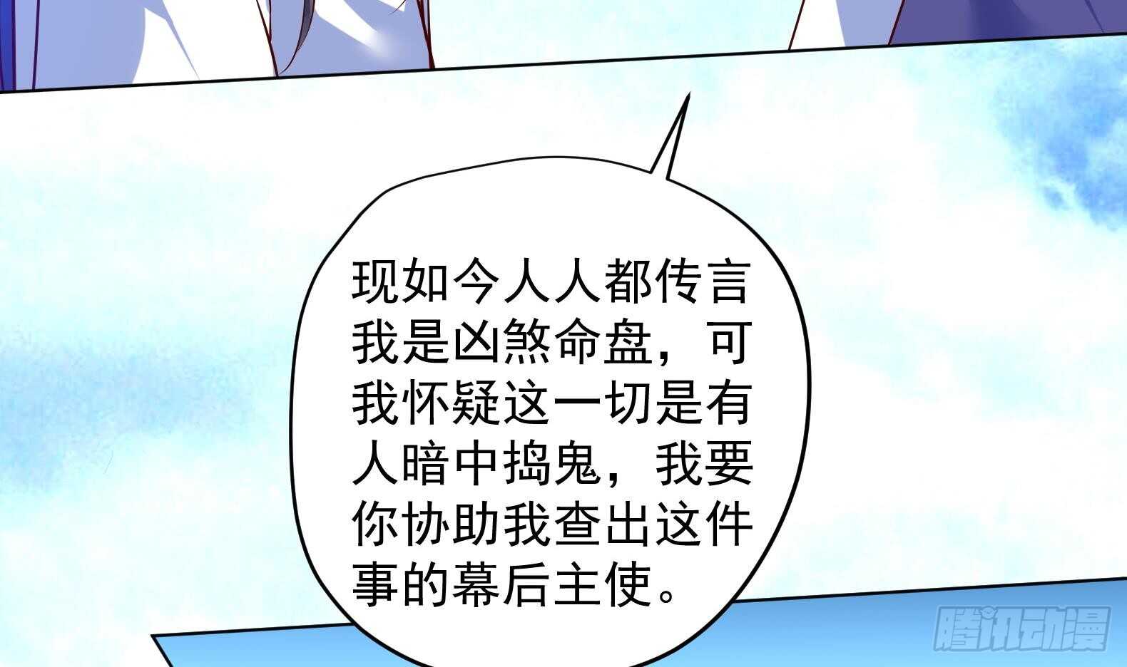 第35话 反转 213