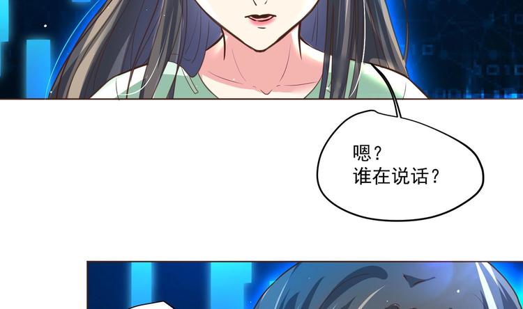 第1话 男色有毒48