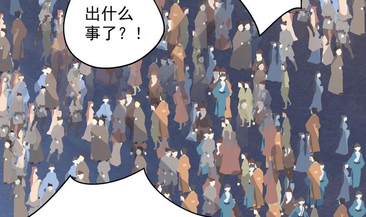 第24话 入宫 137