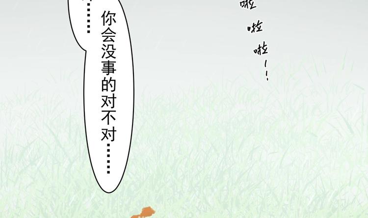 第21话 阿泽的识海 17