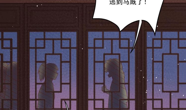 第4话 羊入虎口43