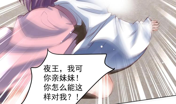 第27话 自荐枕席？！15