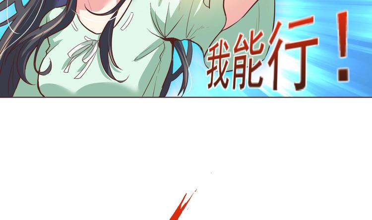 第1话 男色有毒76