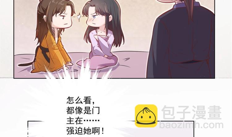 第4话 羊入虎口23