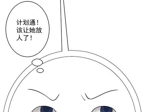 第8话 攻略成功！42