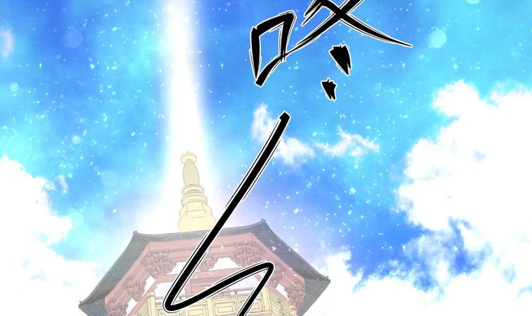 第19话 大闹猫妖岭55