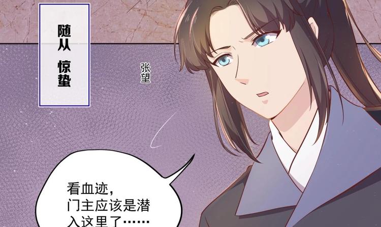 第4话 羊入虎口8