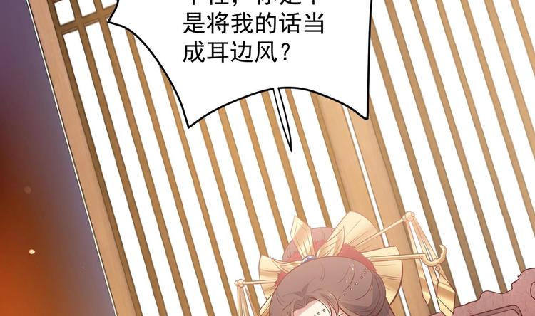 第17话 身份曝光37