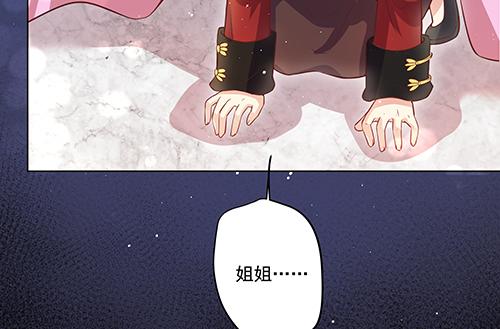 第6话 又是这个女人！18