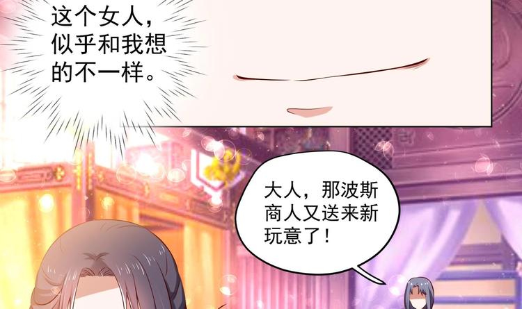 第28话 大型修罗场 141
