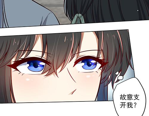 第13话 敢欺负我家小狐狸？22