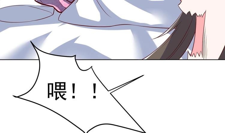 第29话 大型修罗场 236