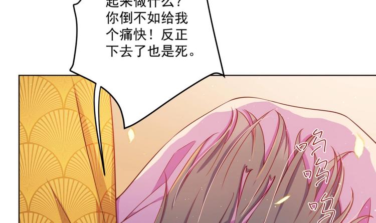 第7话 裤裆藏匕首？！50