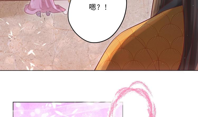 第3话 小哥你来的太突然79