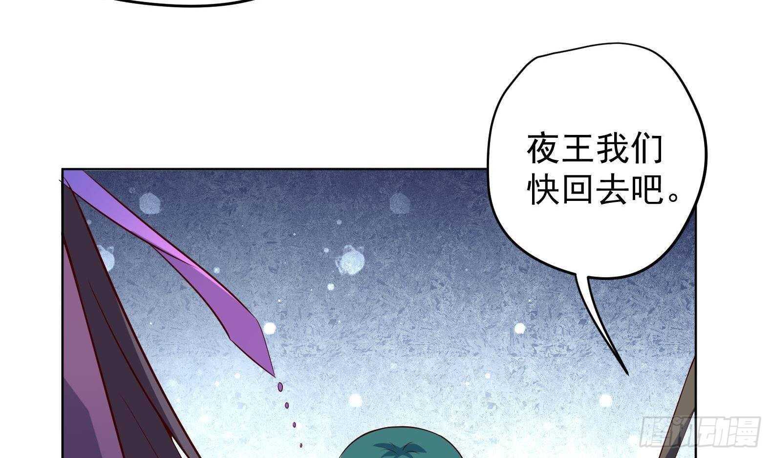 第32话 全员恶人320