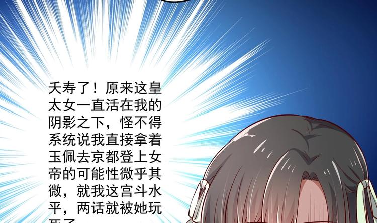 第15话 封印解除37