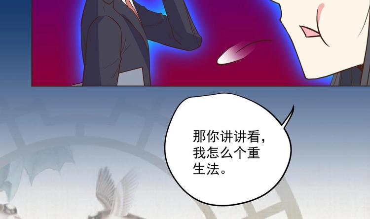 第1话 男色有毒61
