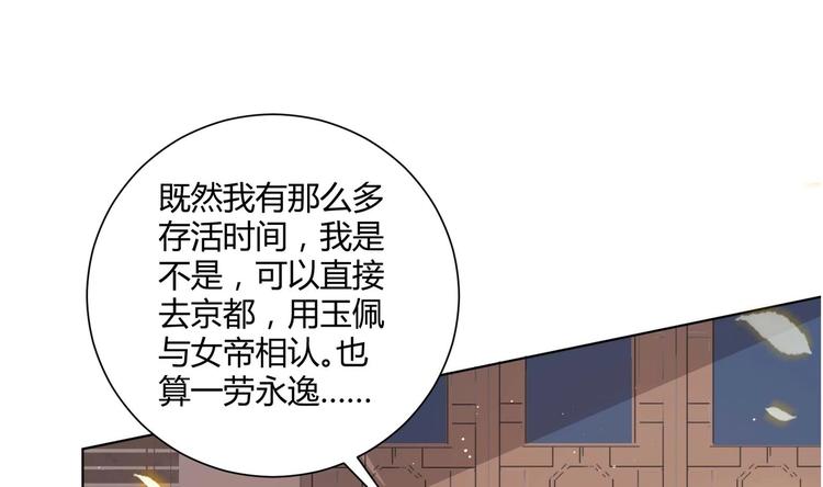 第10话 2号攻略对象15