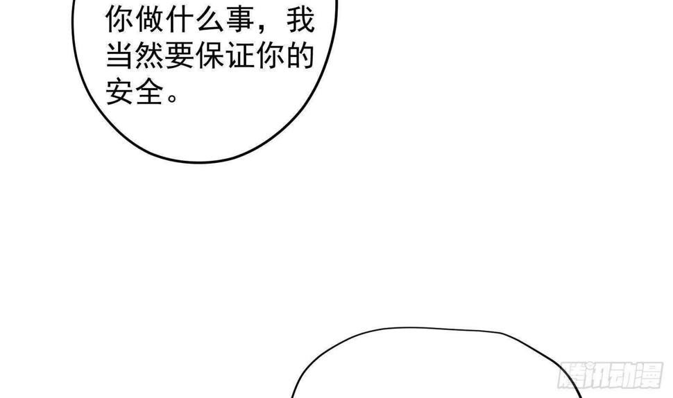 第32话 全员恶人333